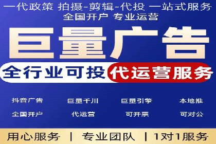 短视频信息流广告的投放策略：美拍案例分享